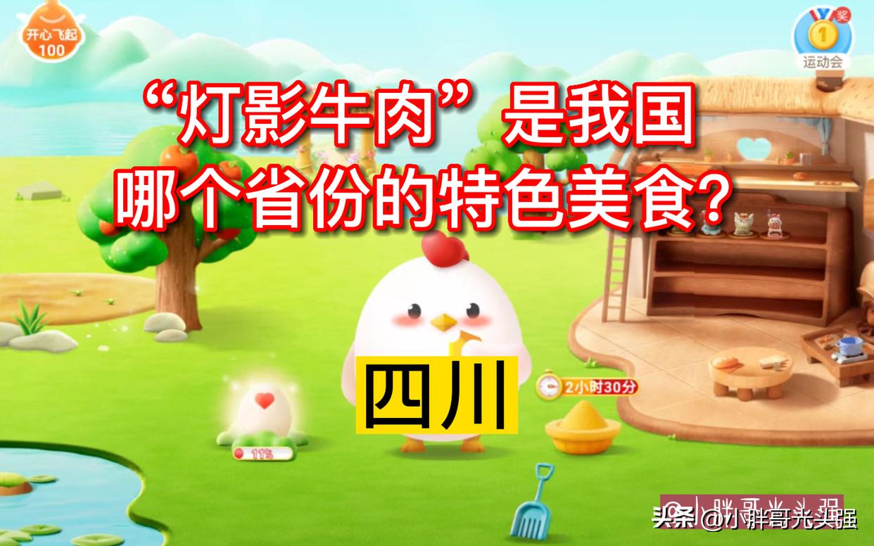 灯影牛肉是哪个省的特产,灯影牛肉是哪里的特产美食