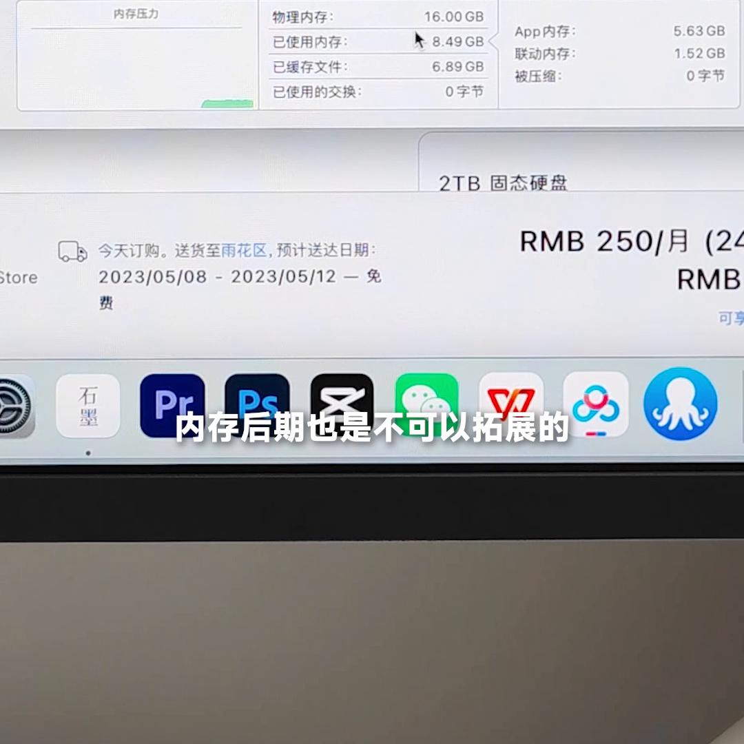 macbook的固态硬盘不够怎么办,macbookprom2硬盘不够用