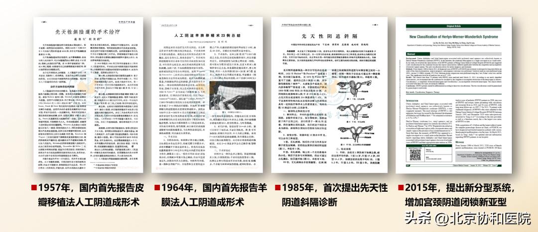 协和医院妇科孙智晶,协和医院妇科孙智晶大夫