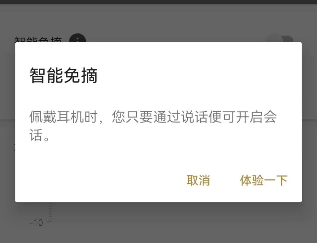 索尼耳机linkbudss的环境音怎么调,索尼蓝牙耳机linkbuds哪个颜色好看