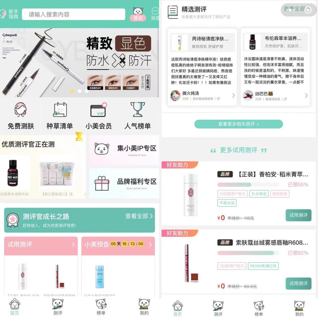 贝泰妮投资红杉基金，宝洁被罚70万，海蓝之谜推出唇部磨砂霜