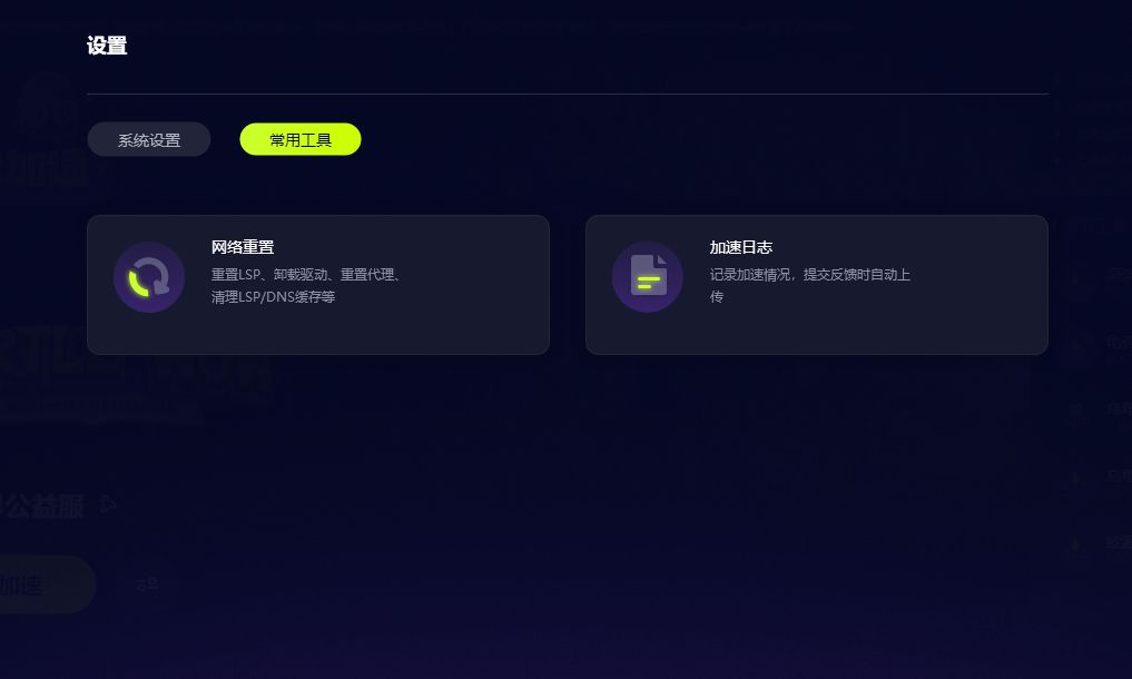 暴雪战网加速器下载游戏,什么加速器可以免费加速暴雪战网