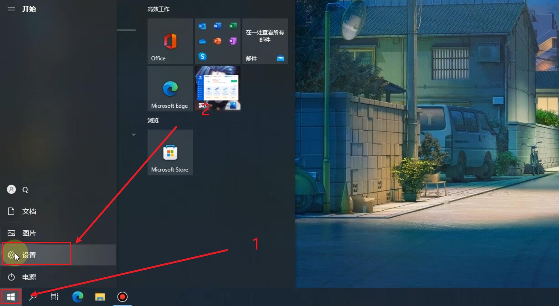 windows10安全中心怎么关闭,如何关闭windows安全中心的方法