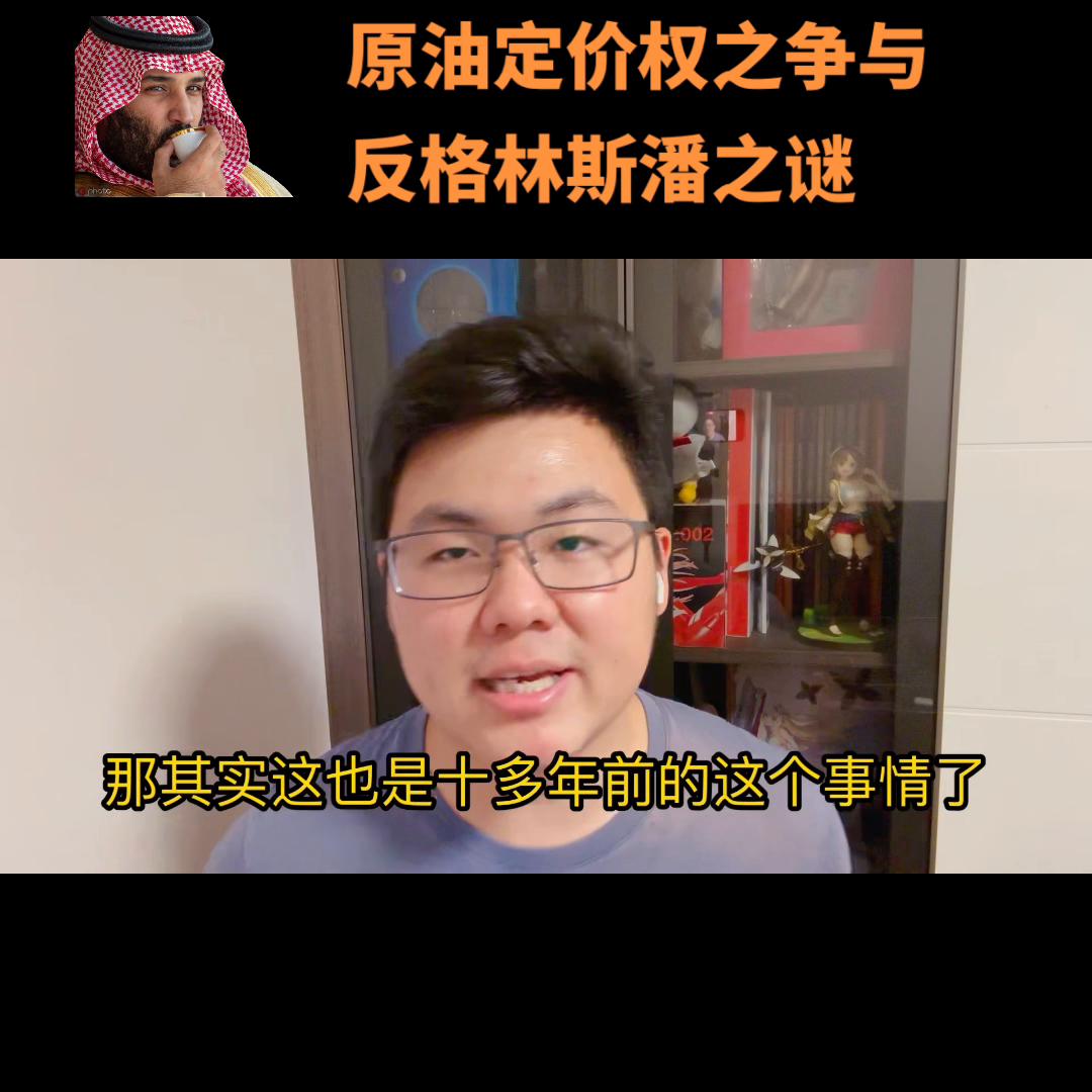 最近国际石油为什么下跌,国际原油市场最新信息