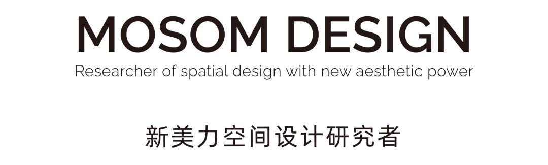 MOSOM墨森设计｜AEVUM奥斯芬KKONE店：呈演优雅风尚