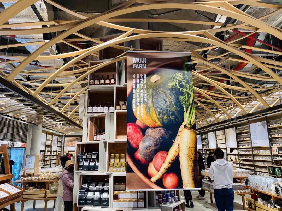 muji无印良品生鲜复合店 (广东无印良品muji)