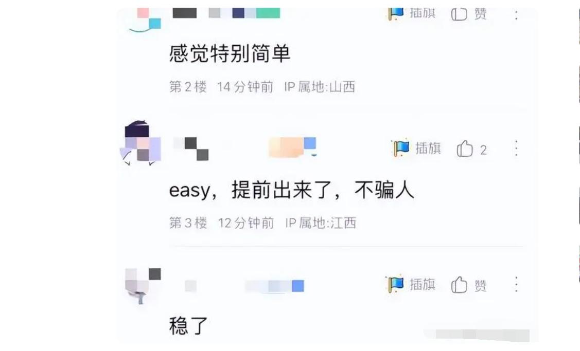 2023年考研淘汰率,2024考研弃考率最新消息