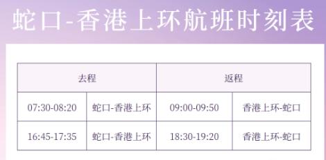 内地赴澳门旅游签注恢复,去港澳旅游签注怎么办理