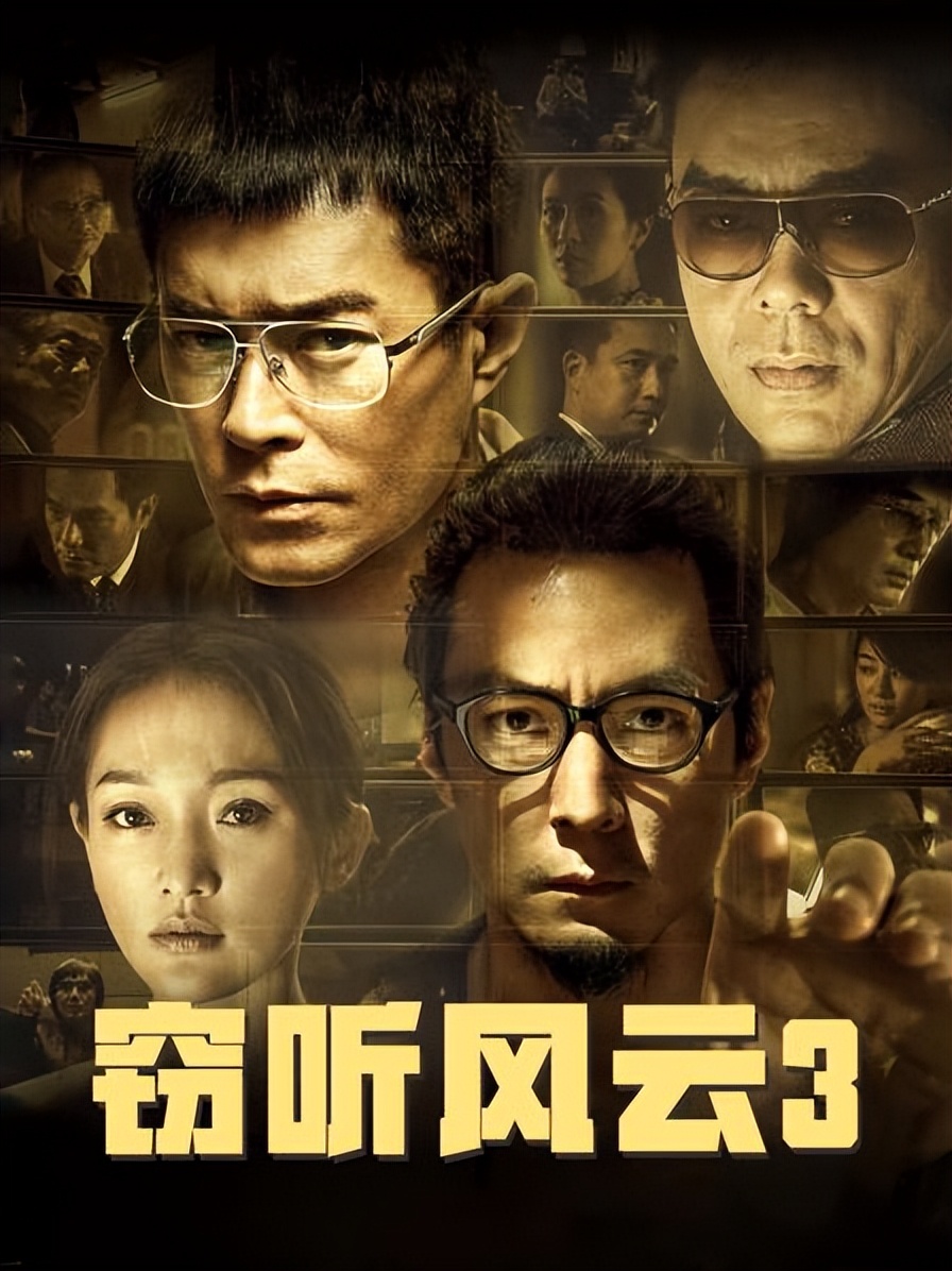 香港电影金像奖最佳女主角历届,历届电影金像奖最佳男主角颁奖