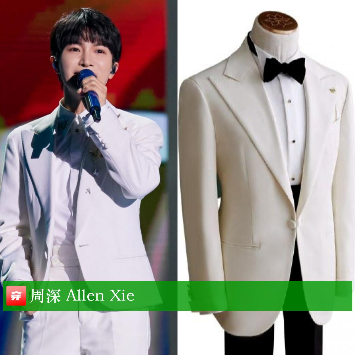 穿搭男明星王一博,王一博肖战最新穿搭