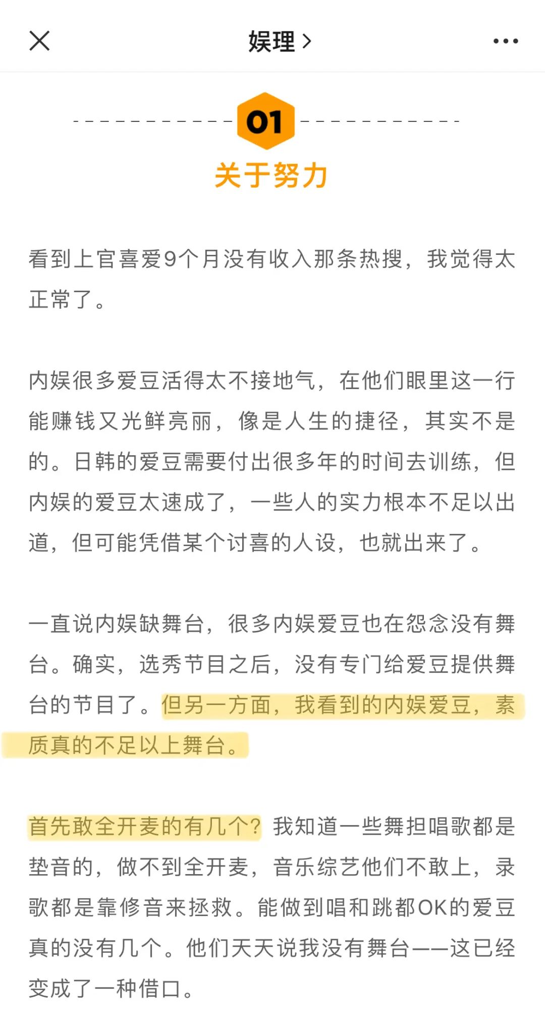 艺人经纪第一股乐华娱乐上市,乐华娱乐上市股份