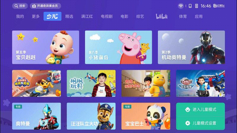 300元左右的投影仪是不是智商税,一千多块钱的投影仪靠谱吗