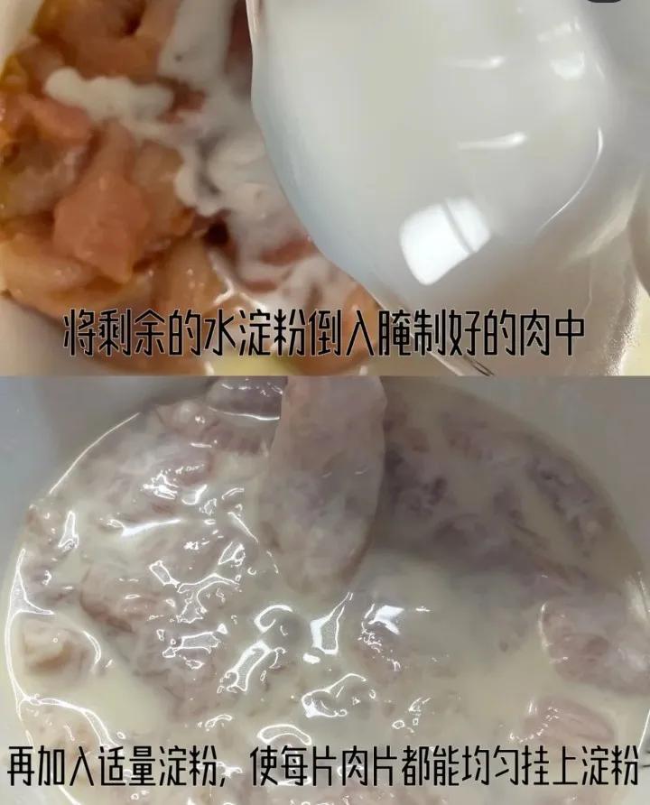 酸酸甜甜锅包肉孩子们的最爱,东北正宗锅包肉家常教程