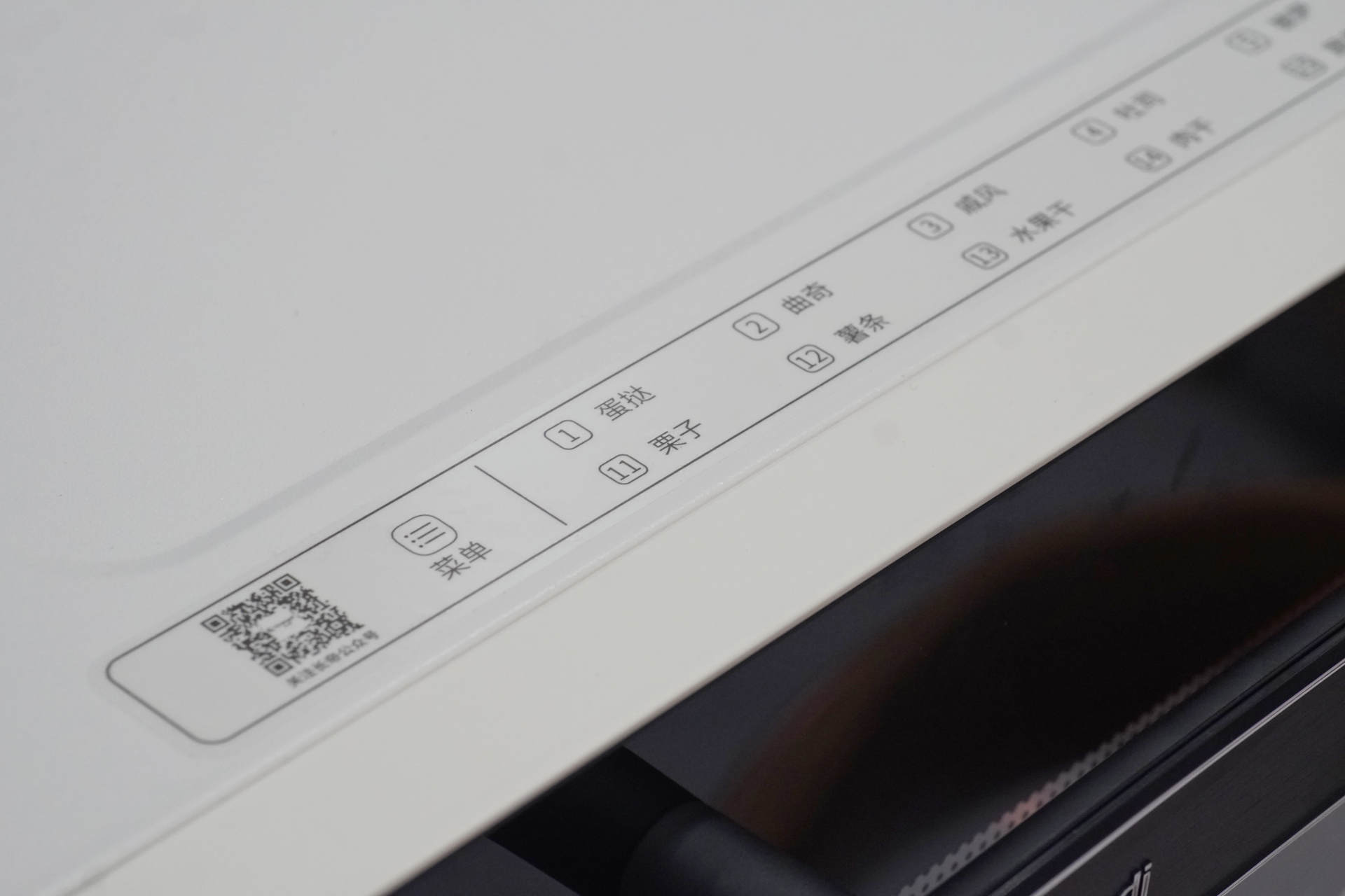 实测长帝F40大白鲸，这是一款更专业的家用台式烤箱