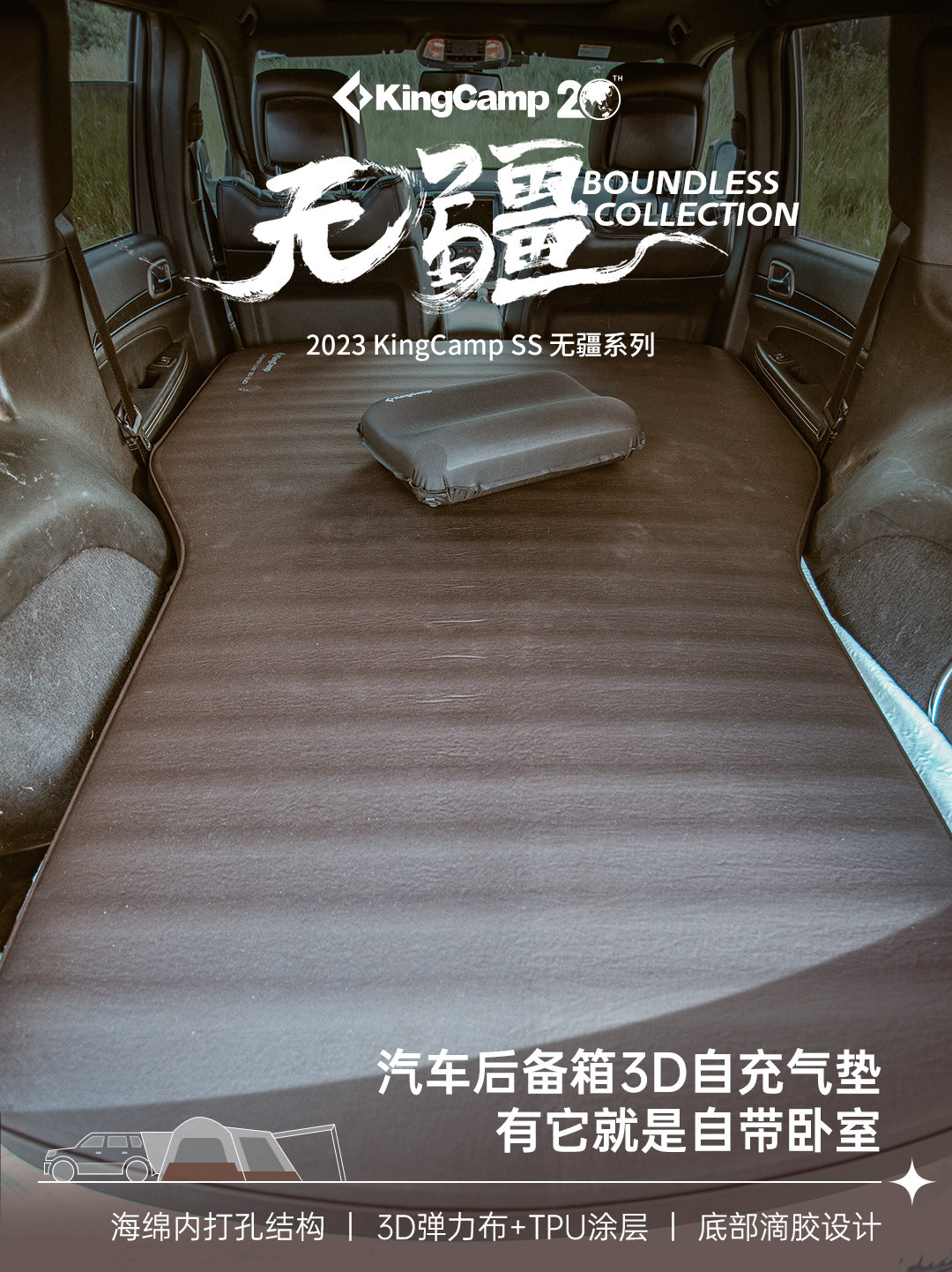 草原露营自驾游攻略,草原自驾露营游攻略