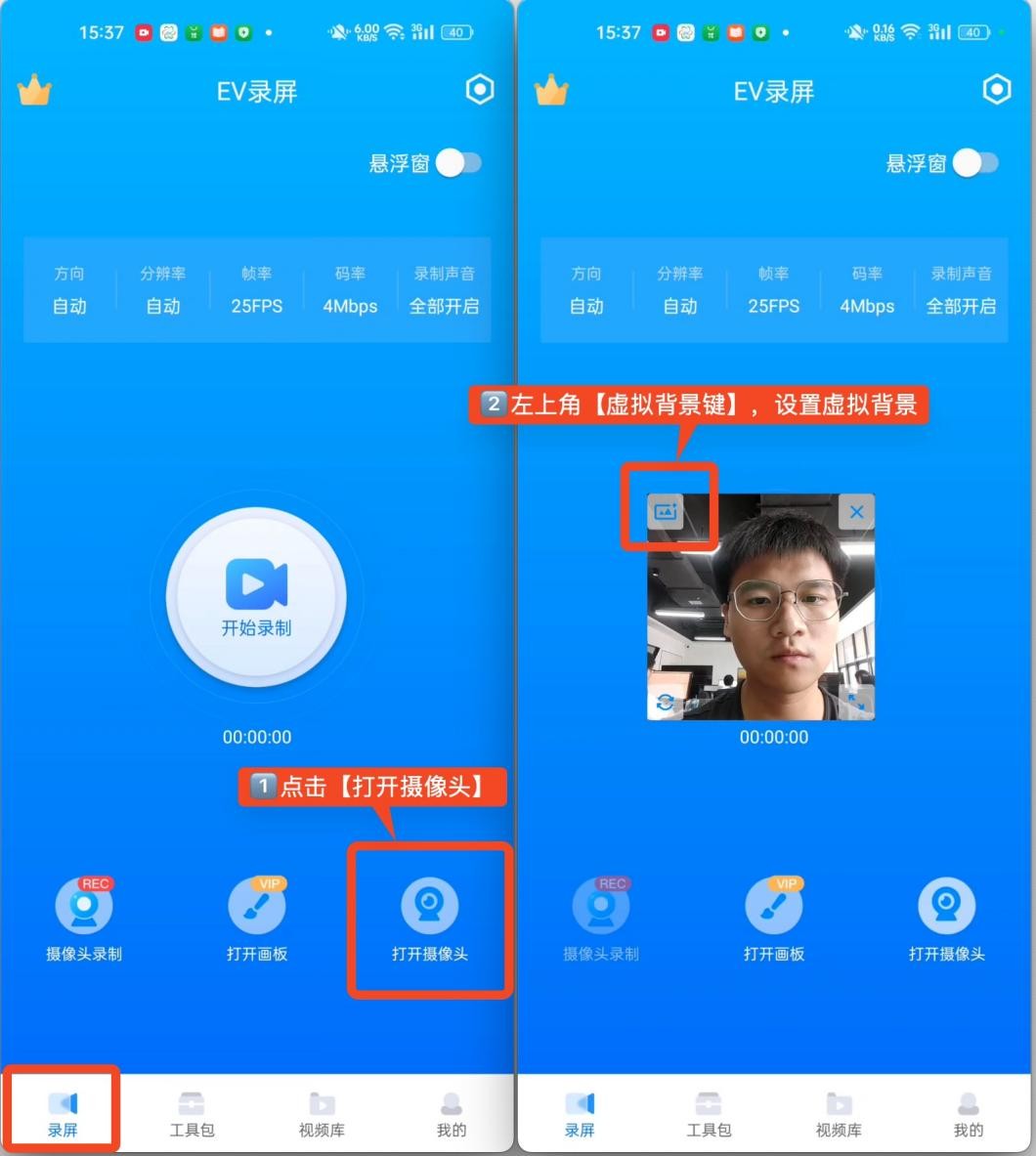 真人出镜录屏工具,什么软件可以真人出镜录屏