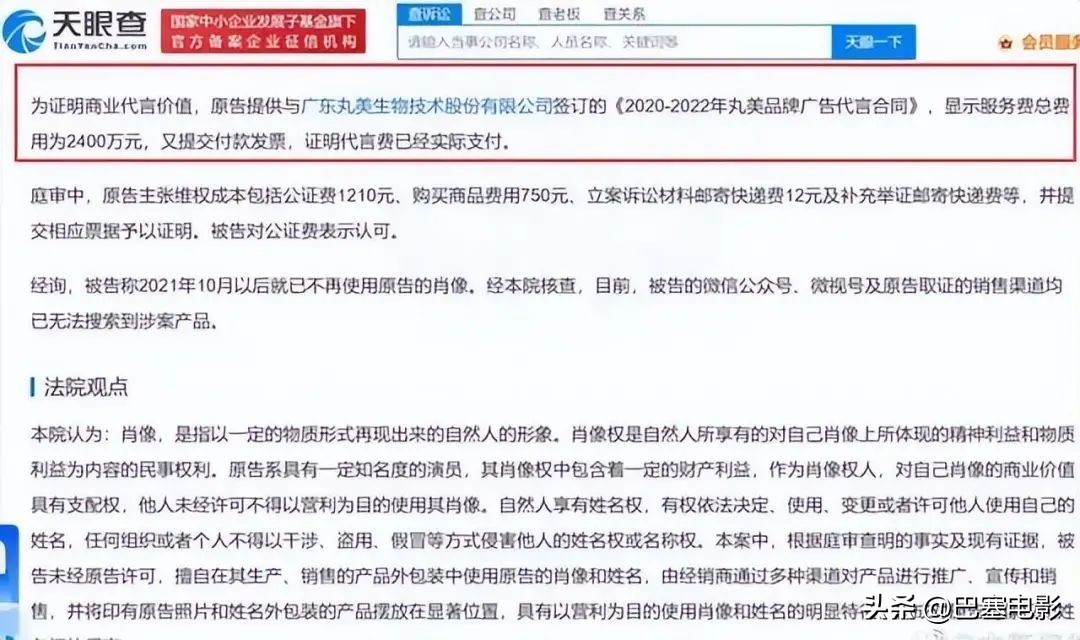 杨颖的资产到底有多少,杨颖现在有钱吗