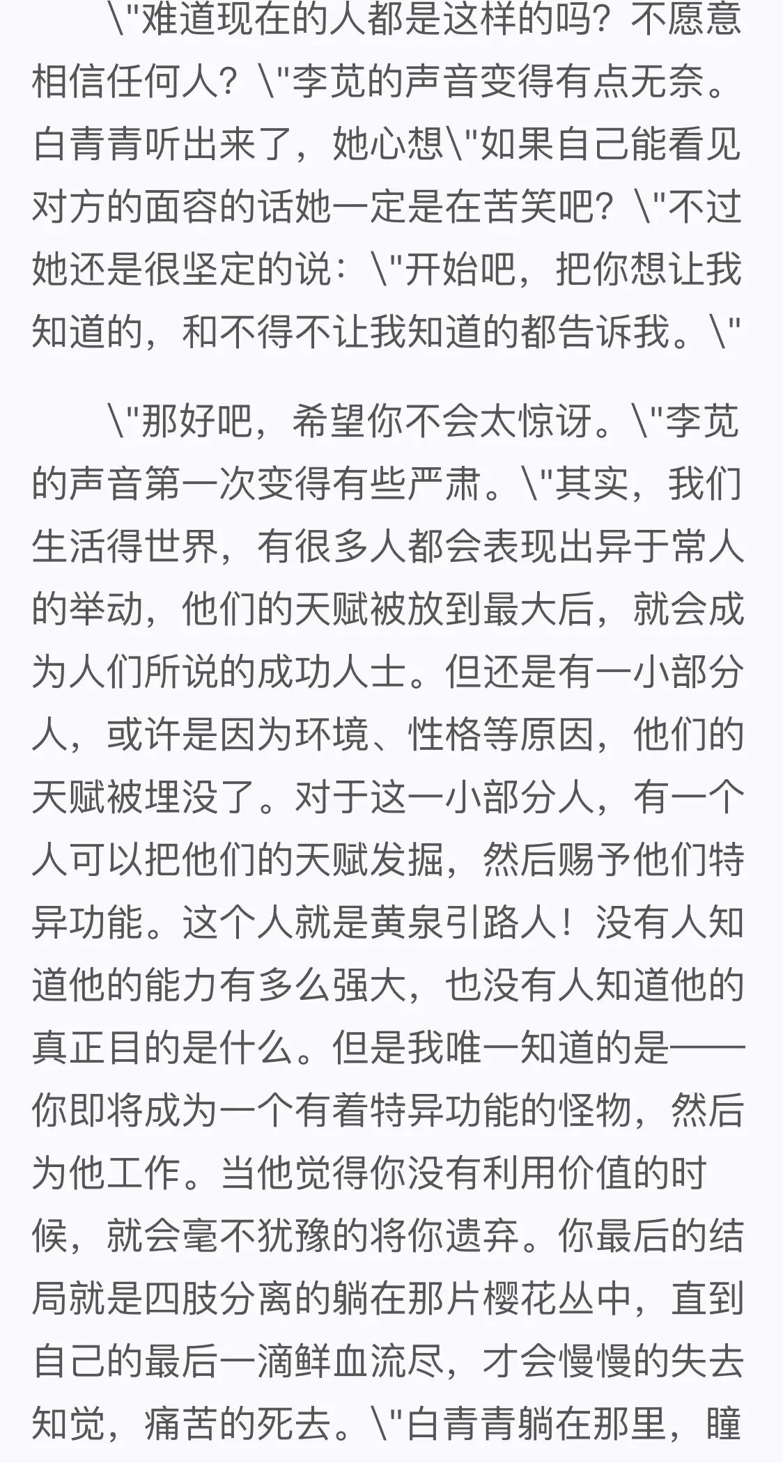 她崩溃了我该怎么办,她让我很崩溃我该怎么办