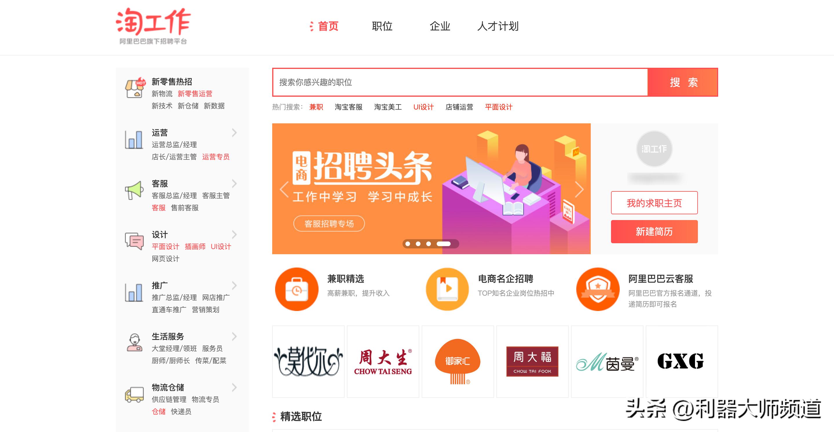 哪些招聘平台可以免费招人且靠谱,不想被坑该怎么办