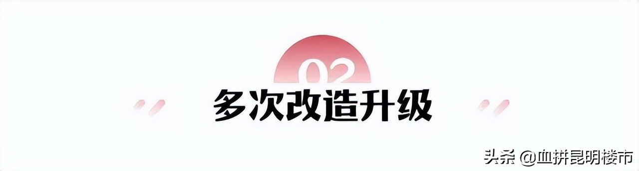 昆明南亚风情第壹城倒计时,南亚风情第壹城跨年倒计时