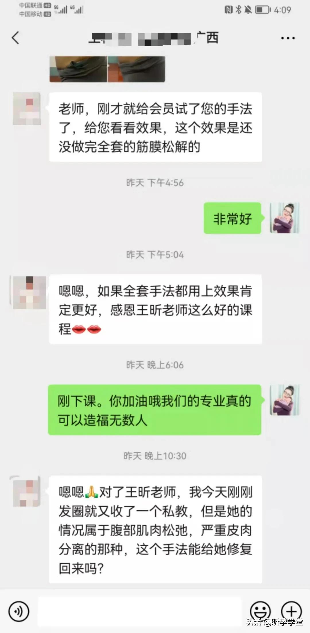 盆底肌修复紧致瑜伽,盆底肌修复瑜伽私教