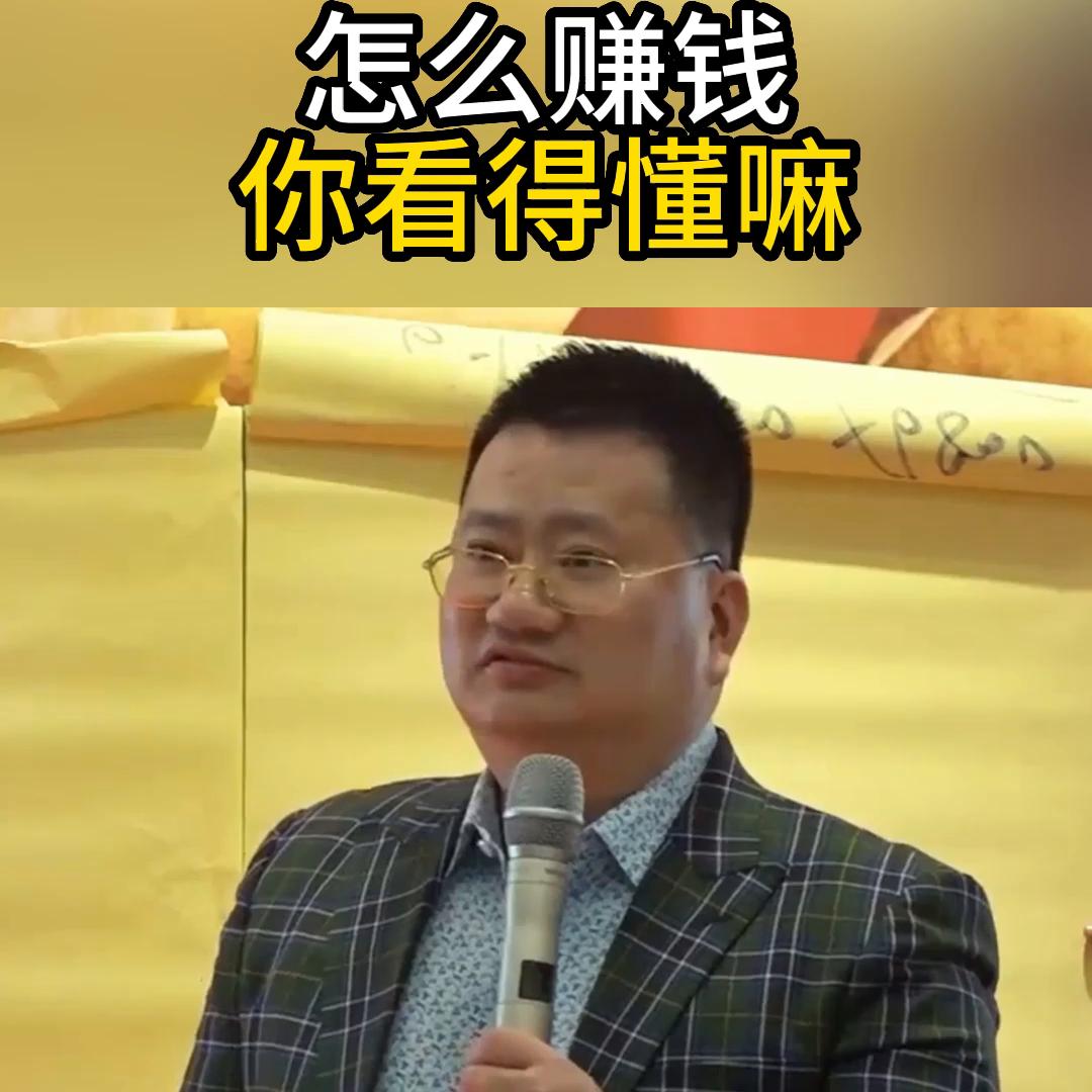 看不懂的赚钱生意,看不懂的生意才是生意