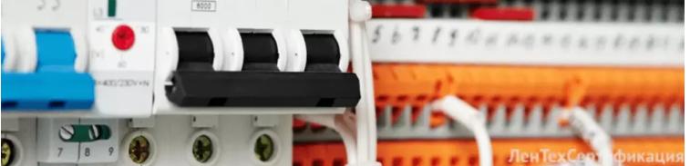 TR CU 004 EAC认证要求和特点