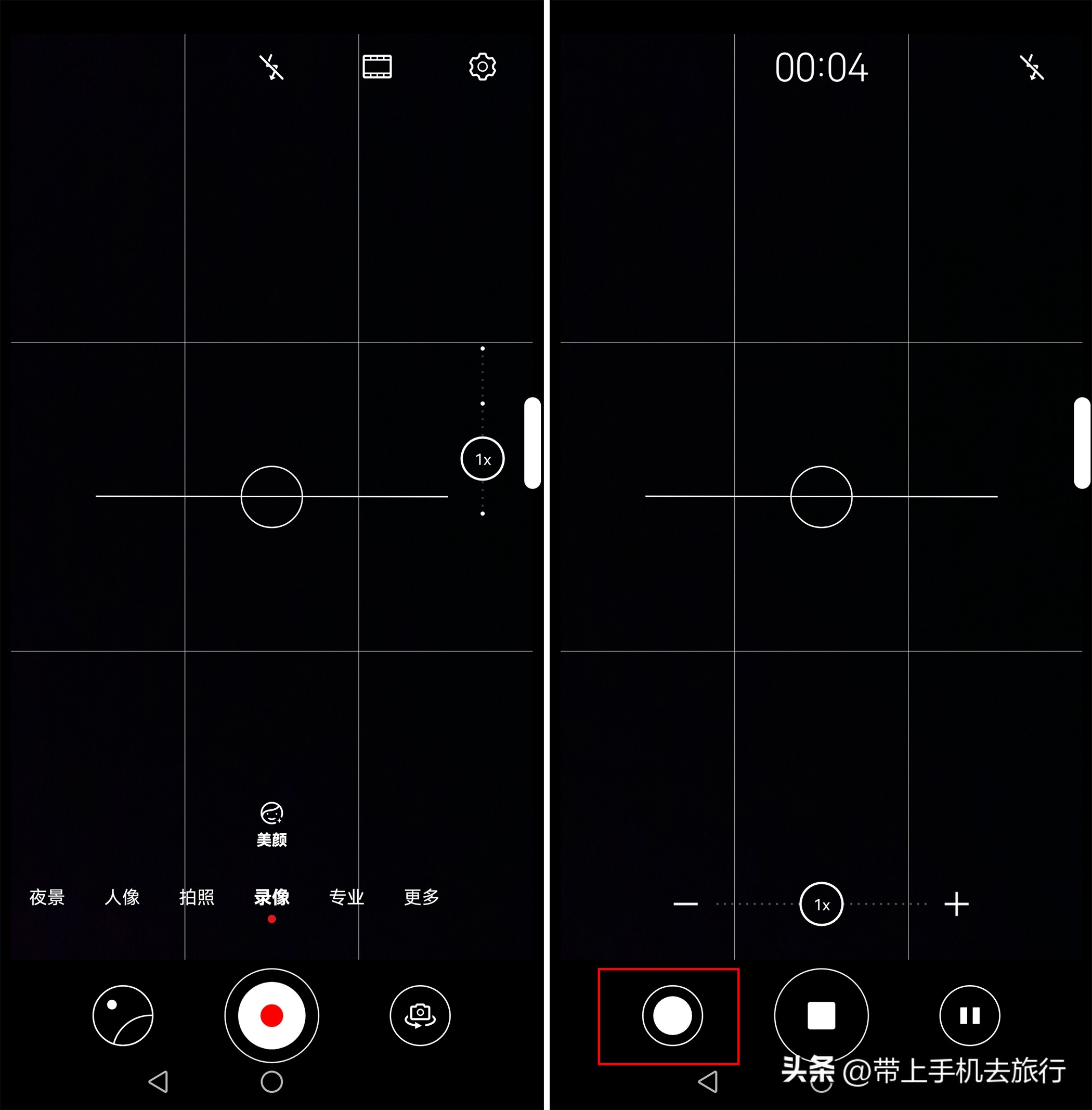 10分钟实用手机摄影知识,10分钟左右的手机摄影干货