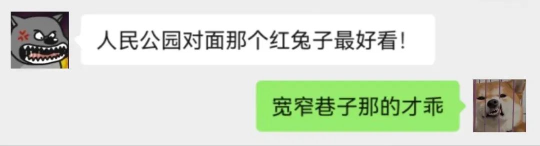 成都的人现在都在玩什么,最近成都人在玩什么