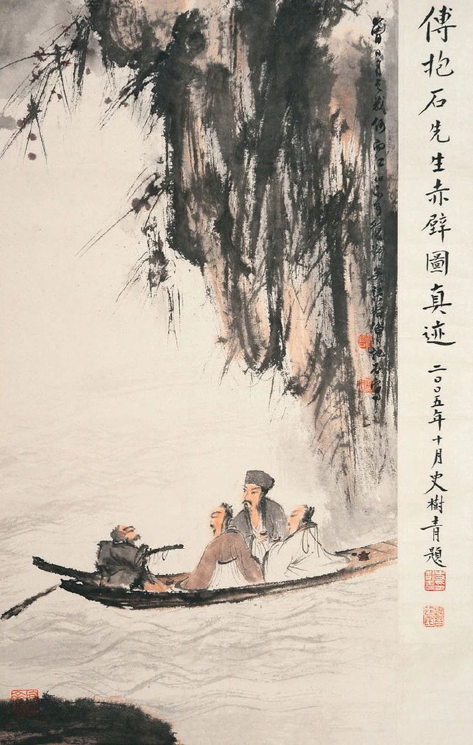 傅抱石山水画100幅欣赏,傅抱石山水画100幅高清图欣赏