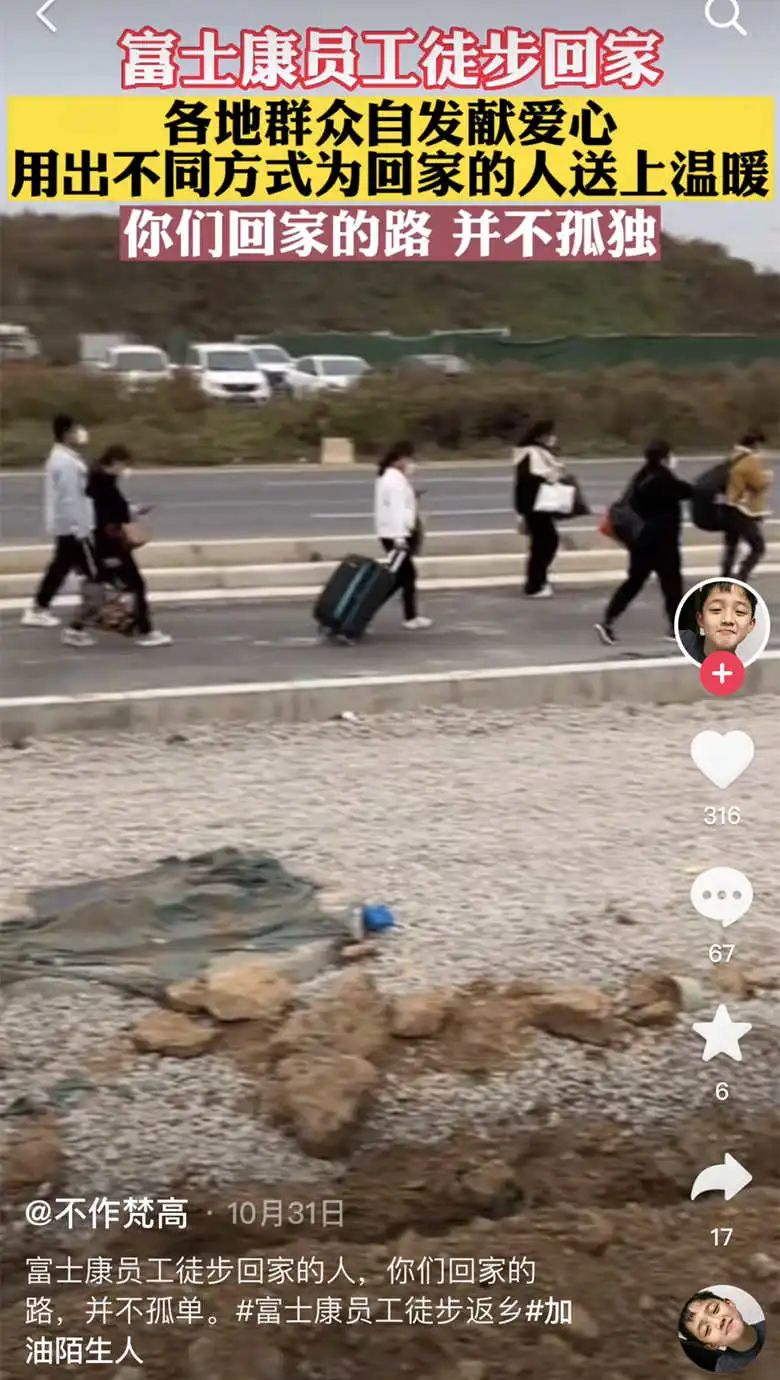 2020年的56个瞬间,我见过一场海啸