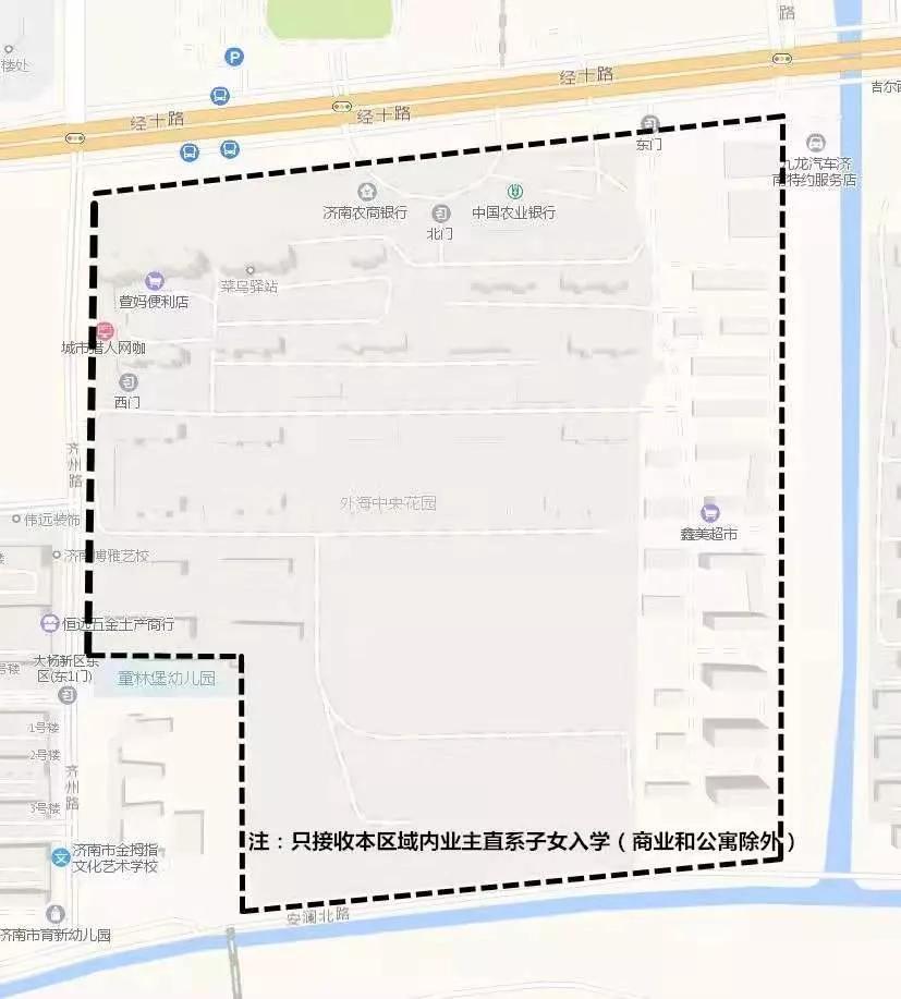 济南南上山街小学学区房,济南小学学校推荐