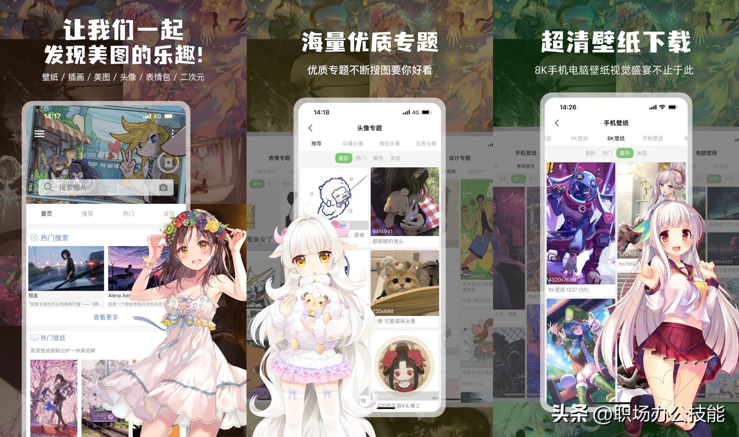 最全最好用的iosapp推荐,苹果ios系统最好用的app有哪些