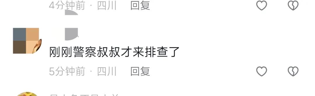 四川杀人恶性案,四川恶性杀人事件