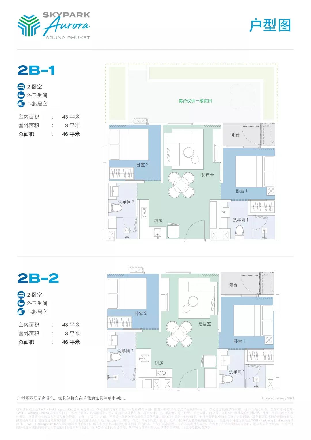 普吉岛海景六卧室公寓,普吉新区海景公寓