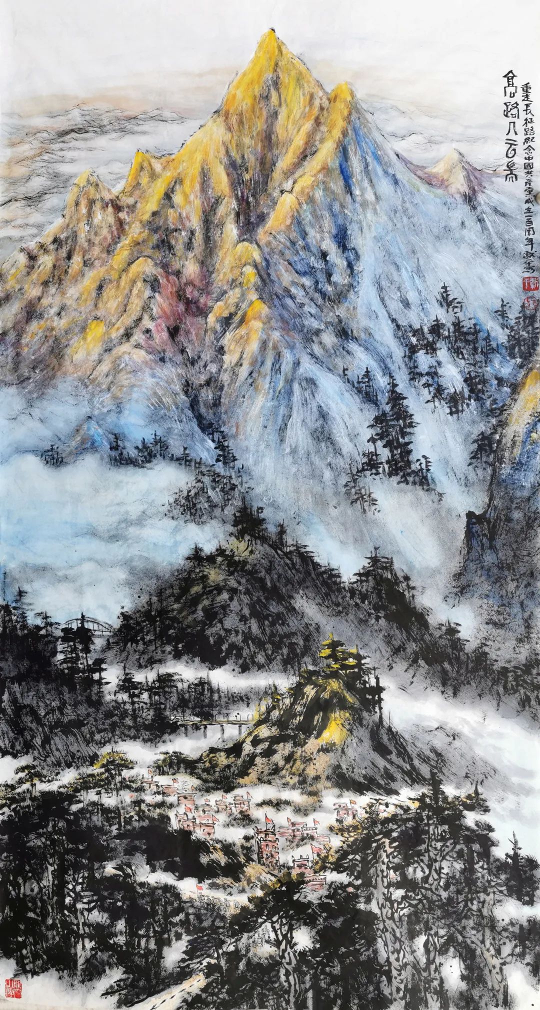 第十二届名家书画展,名家书画作品联展