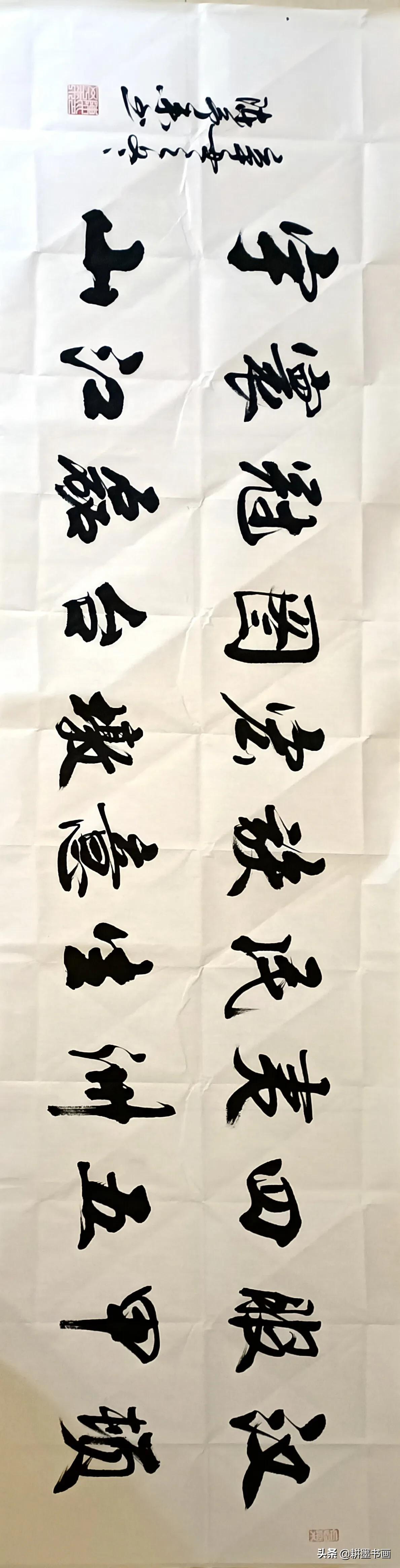 用笔恣意奔放气势恢宏的书法,古朴而不失灵动的书法