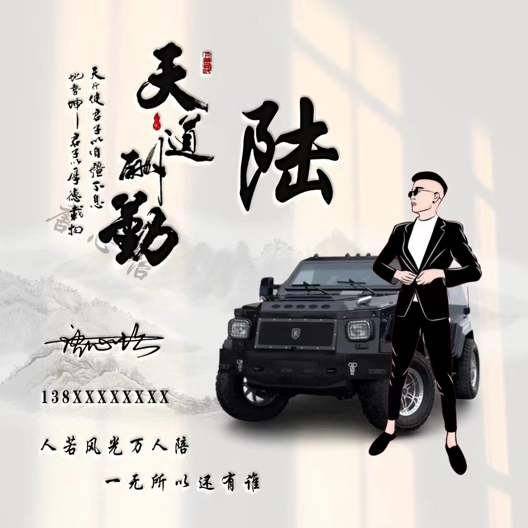 用你的姓名做专属头像,适合做微信头像的图片和个性签名