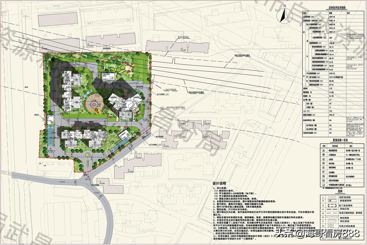 东龙世纪花园二组团,武汉东龙世纪花园房价
