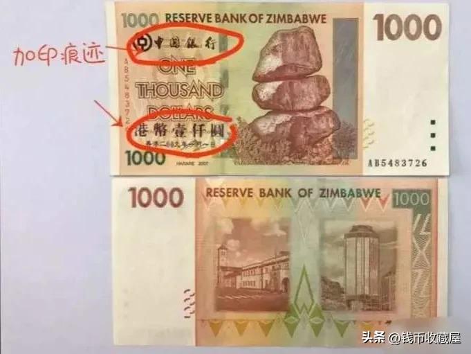 旧版港币真假,新版港币真假鉴定