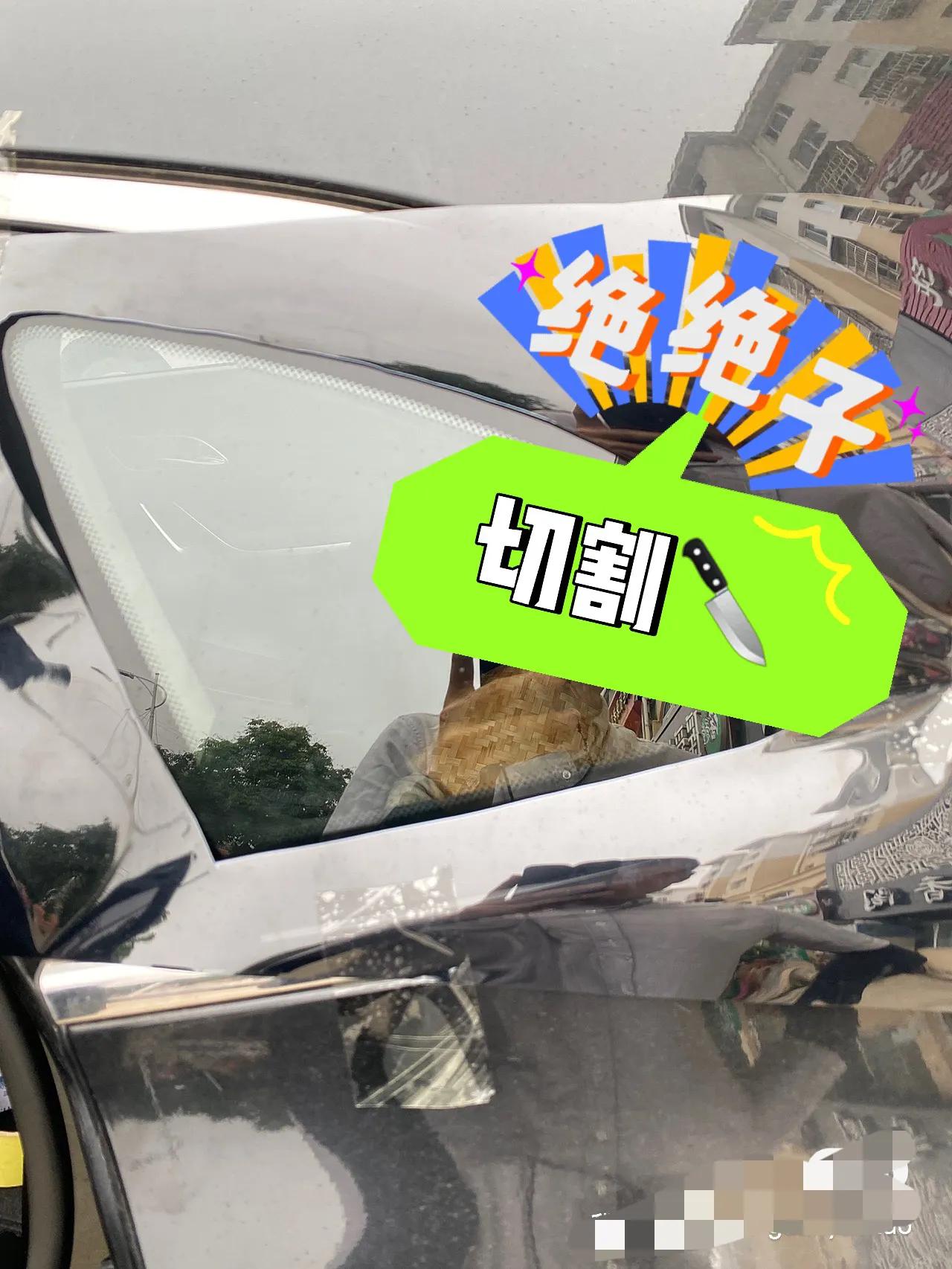 汽车贴膜自己动手可以吗,自己动手贴膜汽车玻璃国外