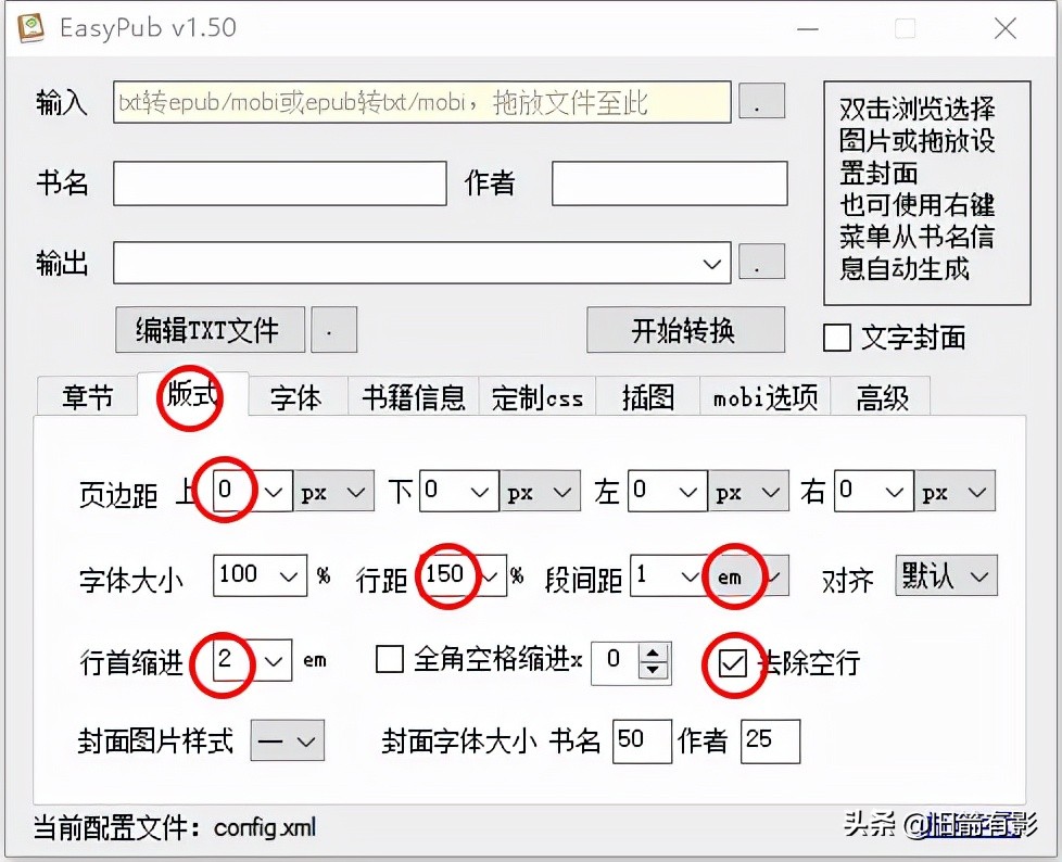 下载好的mobi电子书怎么传kindle,kindle支持mobi还是epub