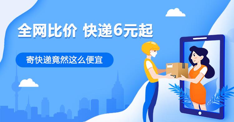 快递常识100个,快递知识图片