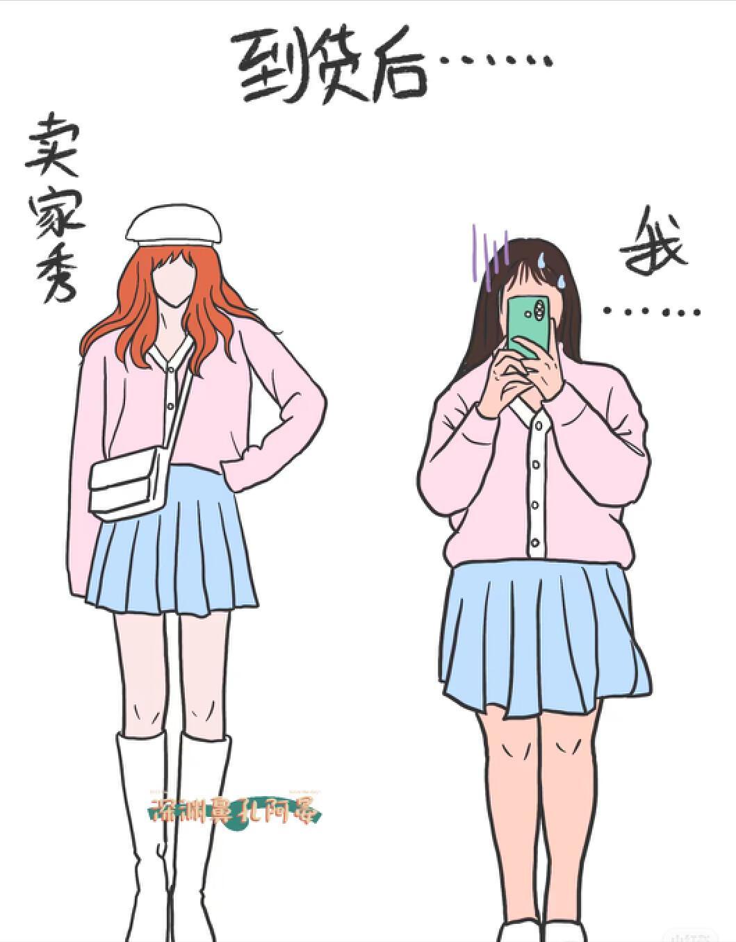 网购衣服避坑指南,网购衣服被发现如何处理