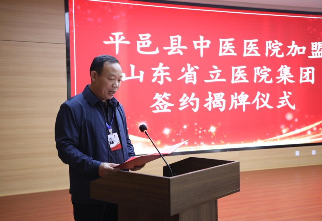 市医院与卫生院签约仪式,医疗联合体签约仪式