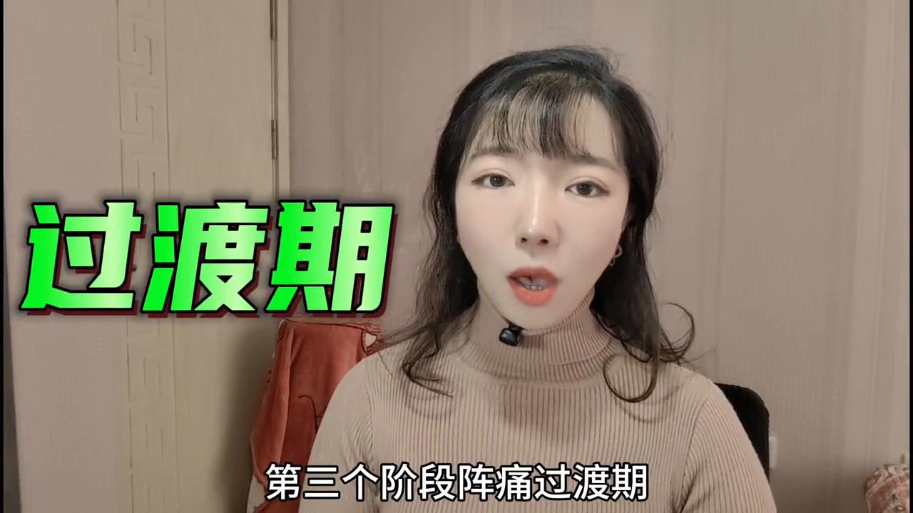阵痛是肚子痛的感觉吗,阵痛是什么感觉宝宝会动吗