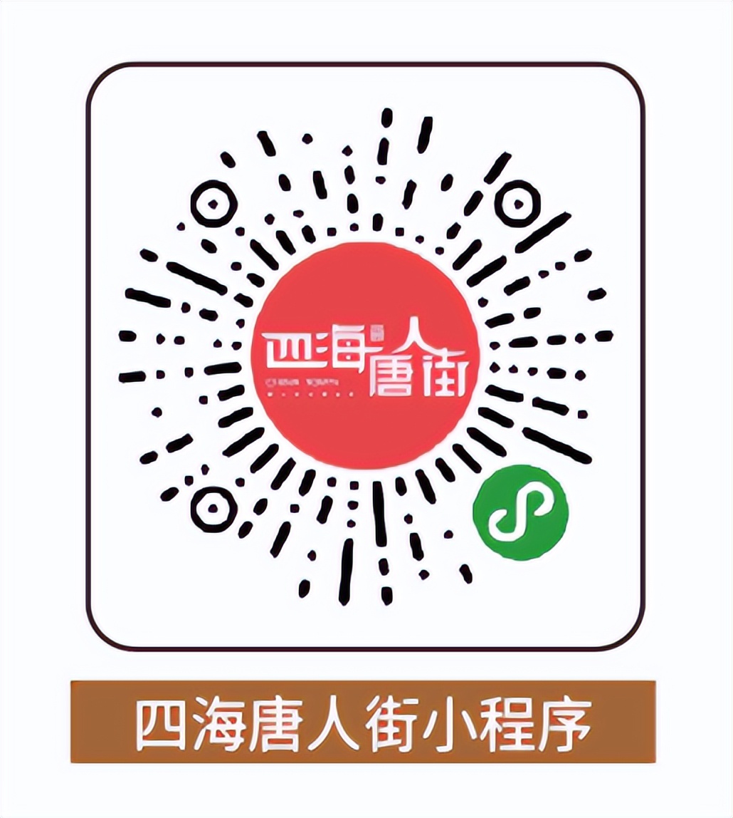 西安夏日团建,西安夏日