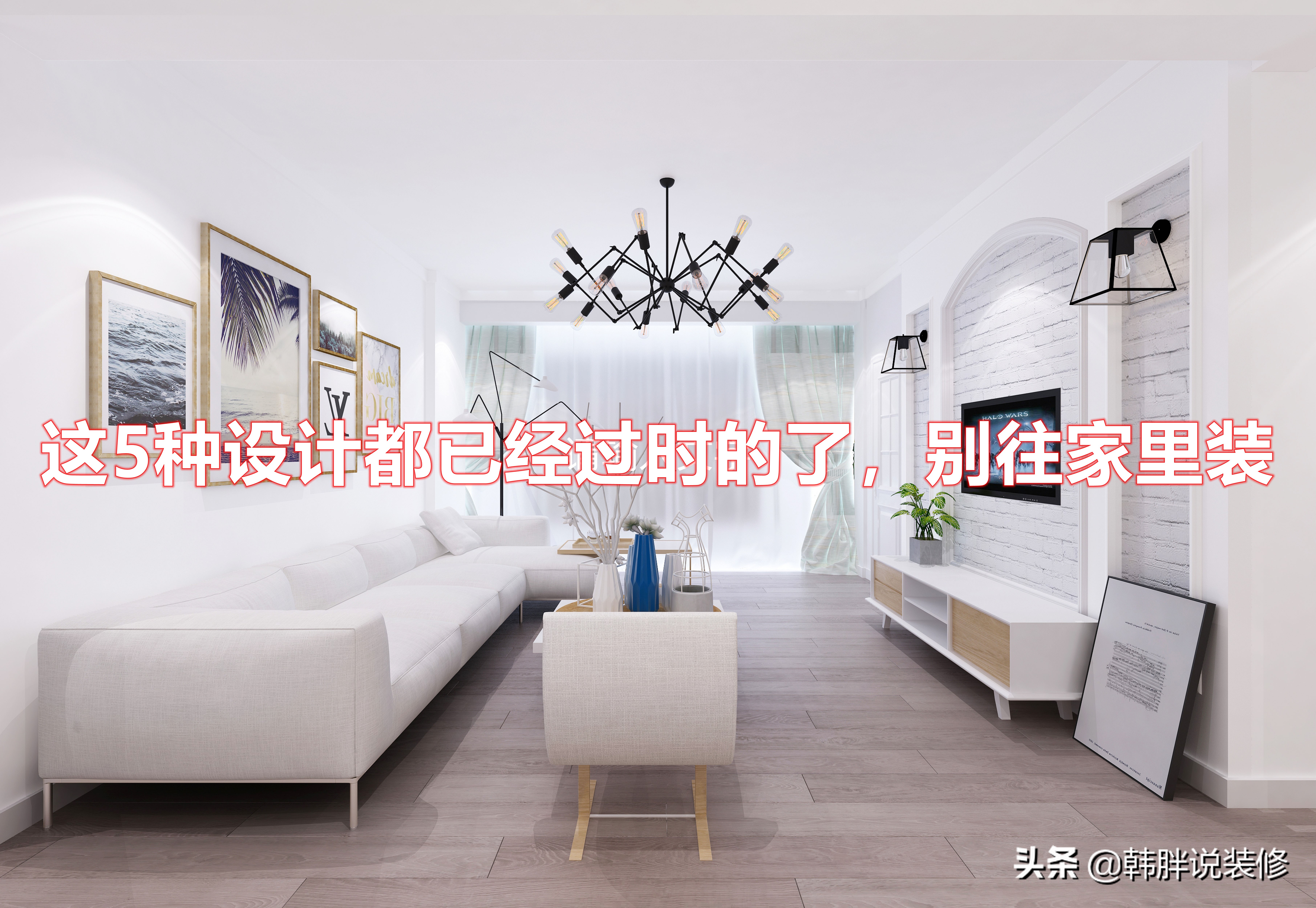 整个房子怎么设计才好看,房屋该怎么设计最好看