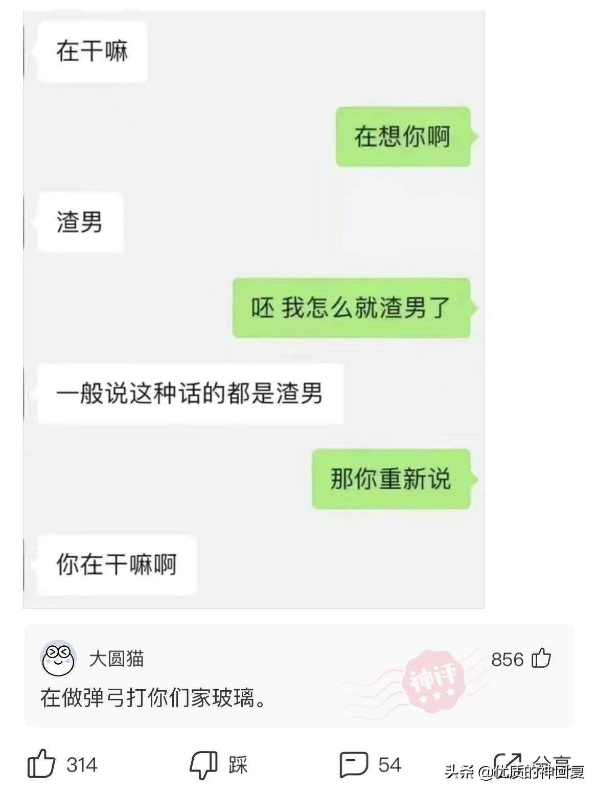 邻居八卦镜对着我家怎么办,邻居挂了个八卦镜怎么化解