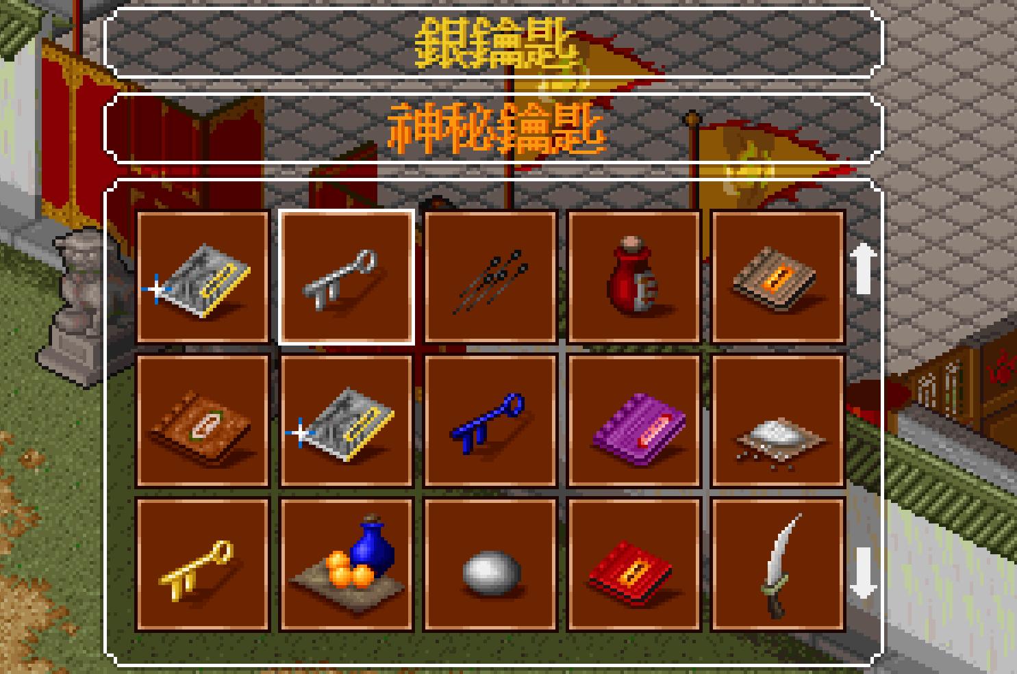 金庸群侠传优秀游戏,推荐金庸群侠传游戏